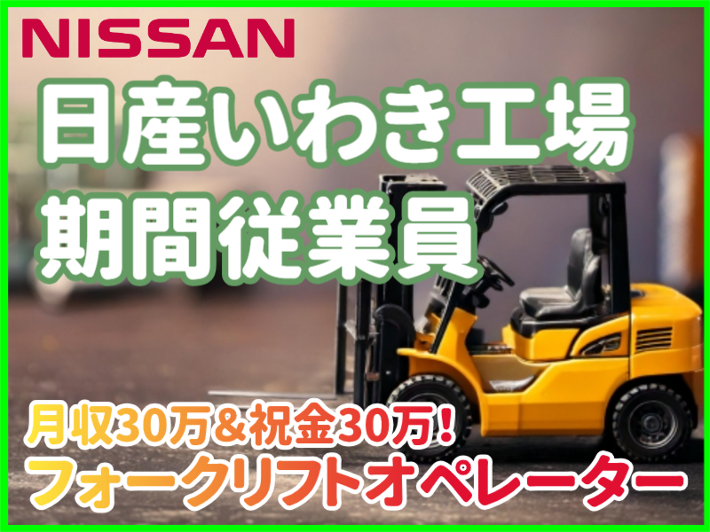 丁寧な指導と徹底した安全管理で、初めての現場も安心スタート。