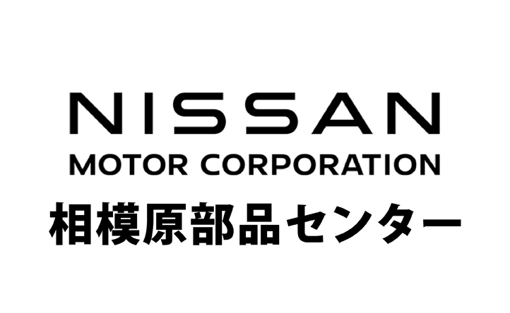 日産ロゴ