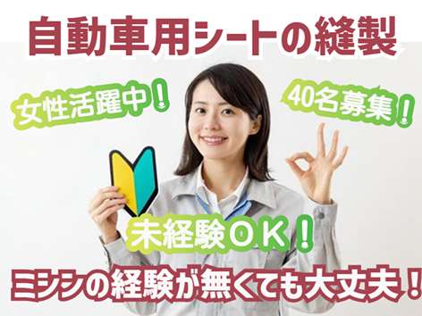 【月収29万円】タイヤのフォークリフト運搬作業◆日勤のみ/土日休み/入寮OK/1月末までの短期募集！